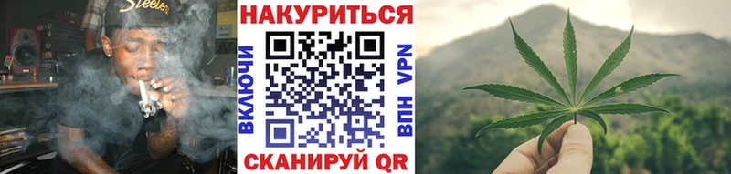 Где можно купить наркотики Гуково Каннабис APVP Метадон Меф мяу мяу