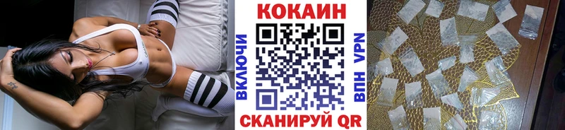 купить закладку Гуково COCAIN Columbia