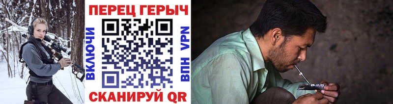 Героин Heroin  Гуково 