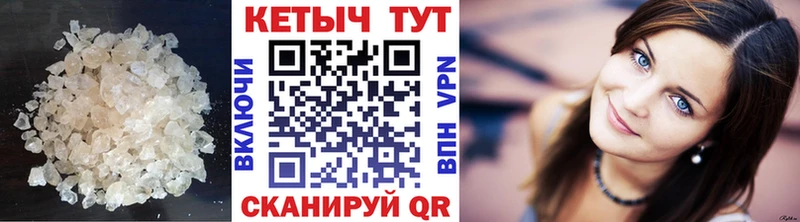 КЕТАМИН VHQ  Гуково 