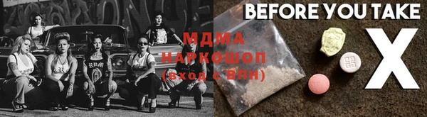 стаф Верея