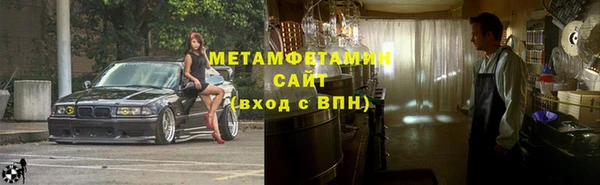 стаф Верея
