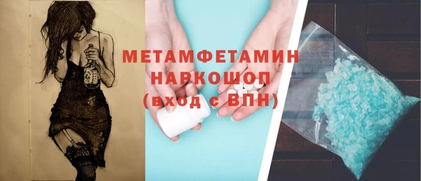 прущие крисы Бронницы