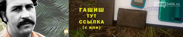 соль курить ск Верхнеуральск