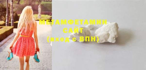 стаф Верея