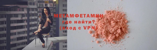 стаф Верея