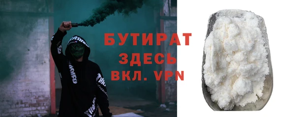 соль курить ск Верхнеуральск