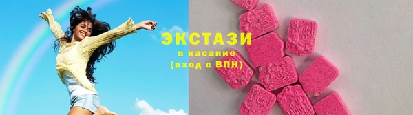 стаф Верея