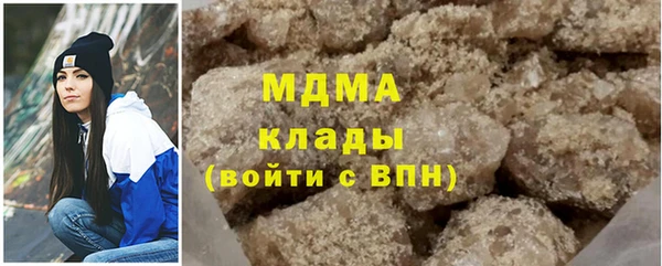 стаф Верея