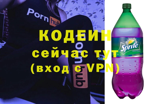 соль курить ск Верхнеуральск