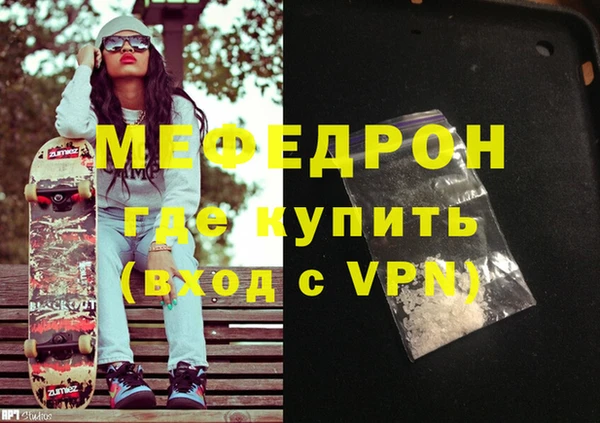 соль курить ск Верхнеуральск