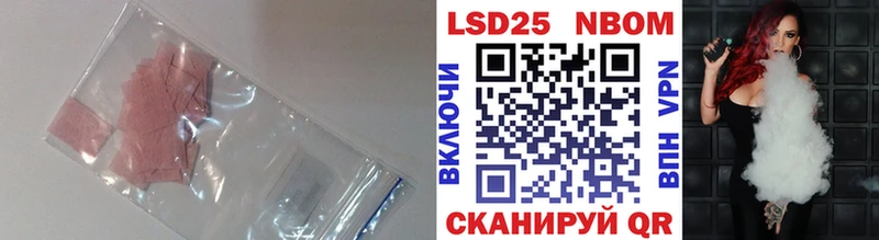 LSD-25 экстази ecstasy  Гуково 
