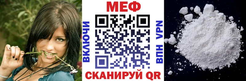 МЯУ-МЯУ VHQ  Гуково 
