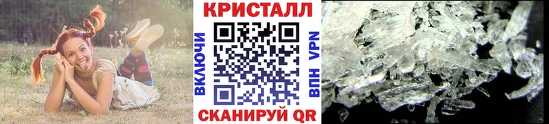 блэк спрут Гуково Первитин винт