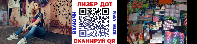 Марки N-bome 1,5мг  ссылка на мегу ссылка  Гуково 