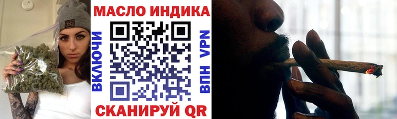Дистиллят ТГК Wax  как найти наркотики  Гуково 